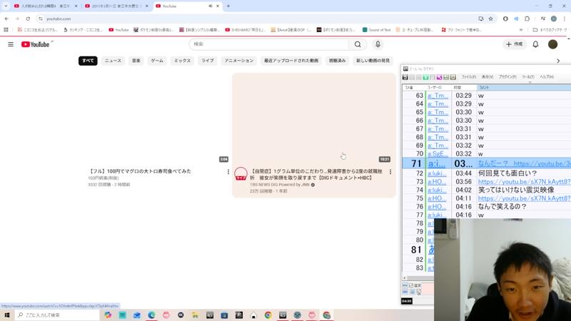 番組サムネイル