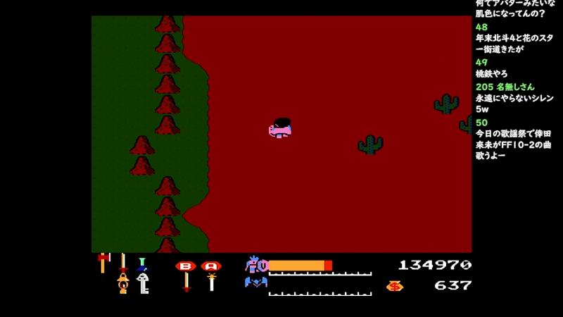 番組サムネイル