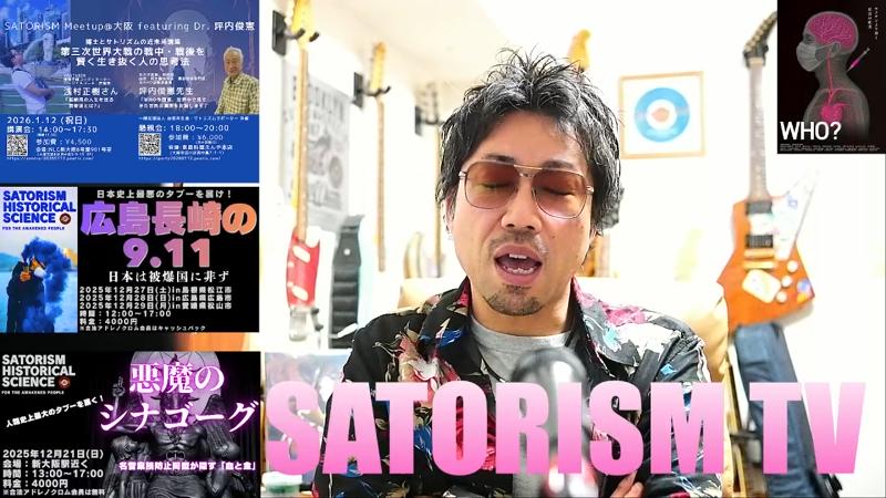 番組サムネイル