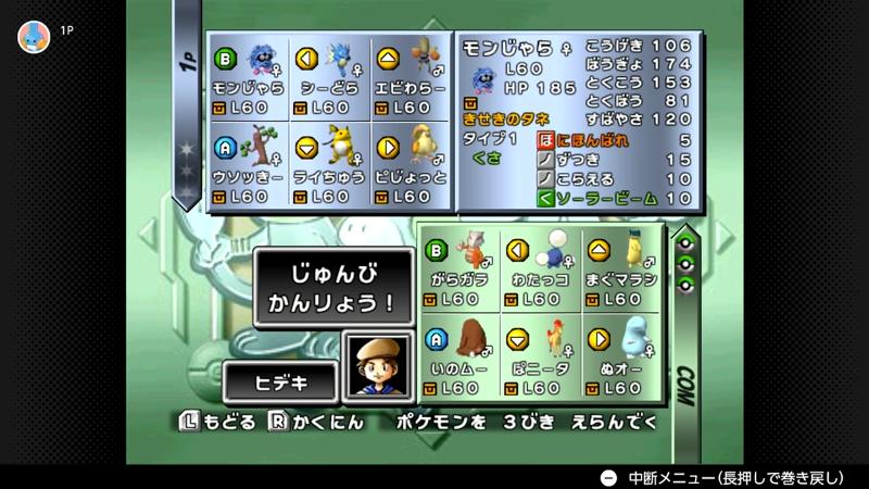 番組サムネイル