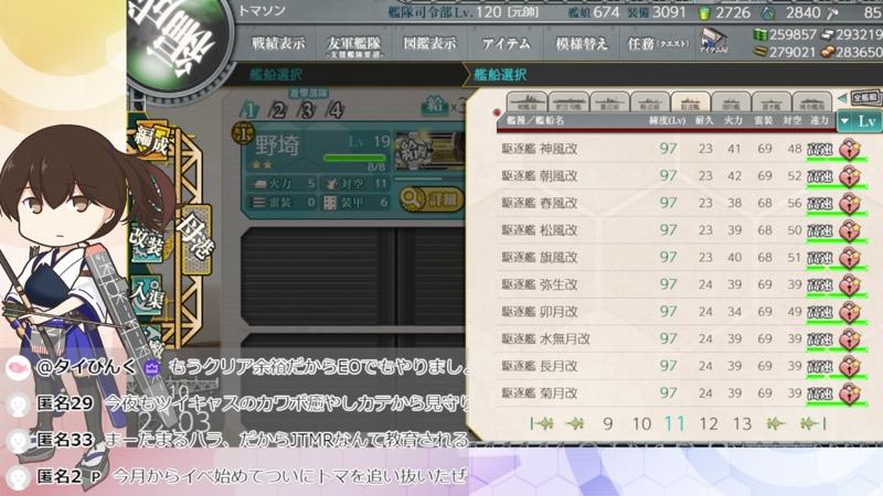 番組サムネイル