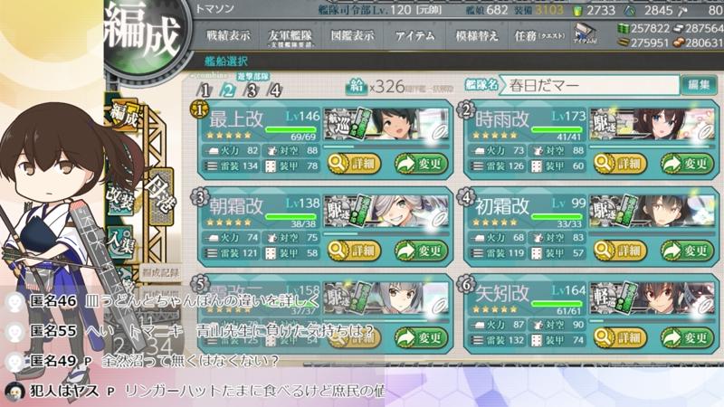 番組サムネイル