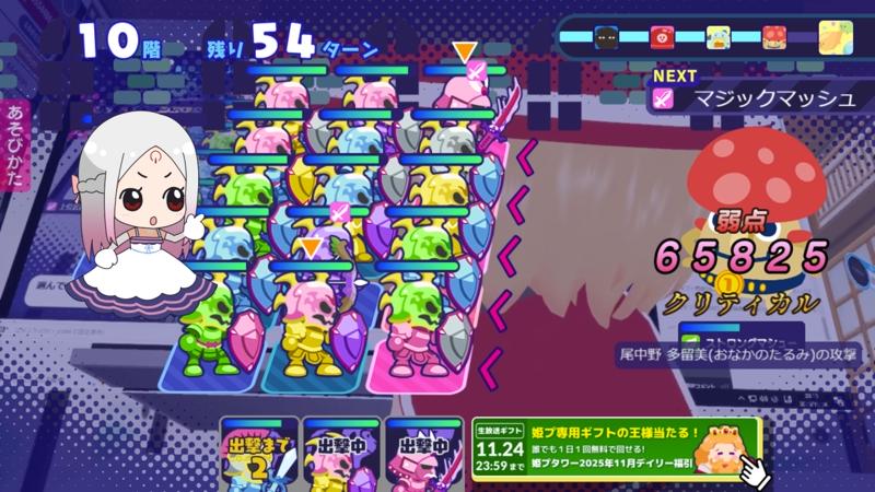 番組サムネイル