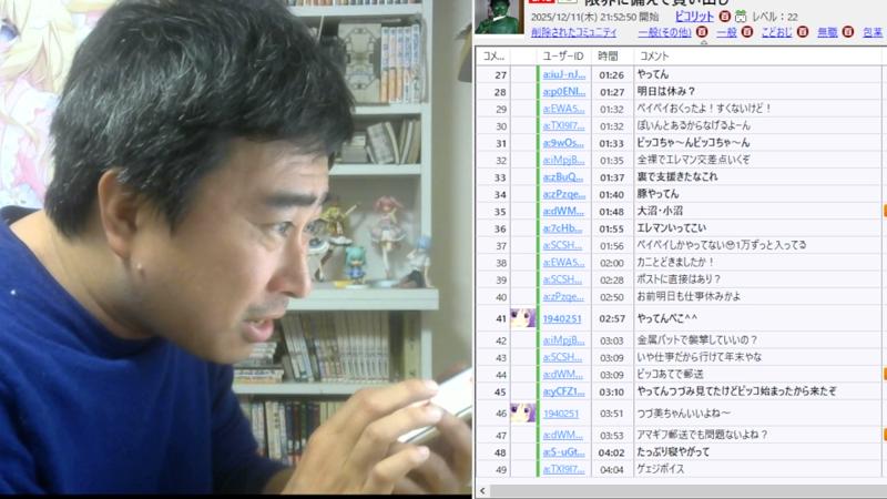 番組サムネイル