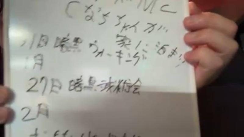 番組サムネイル