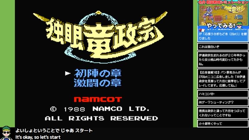 番組サムネイル