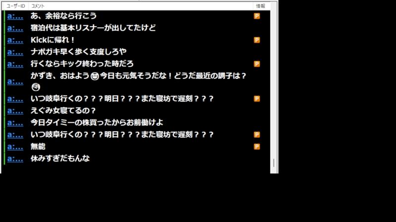 番組サムネイル