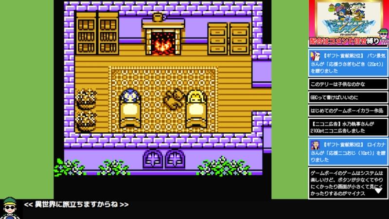 番組サムネイル