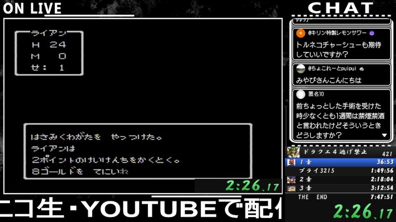 番組サムネイル