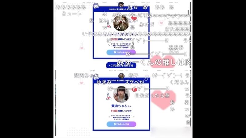 番組サムネイル