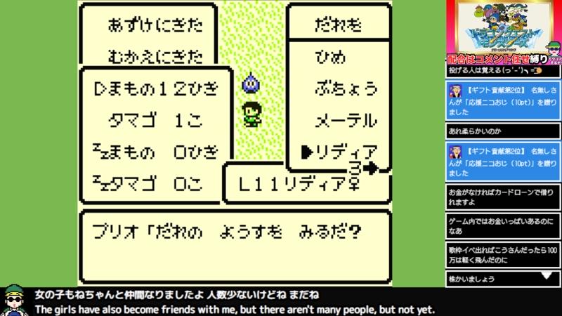 番組サムネイル