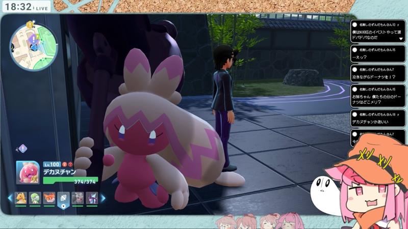 番組サムネイル