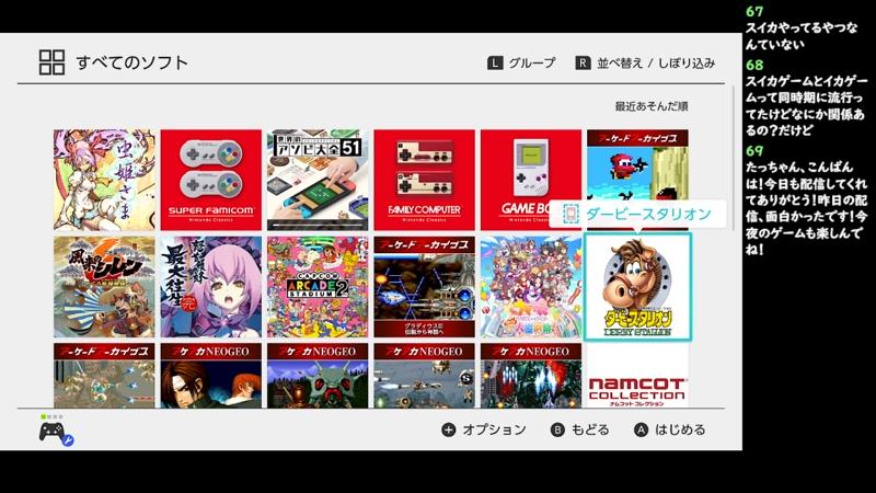 番組サムネイル