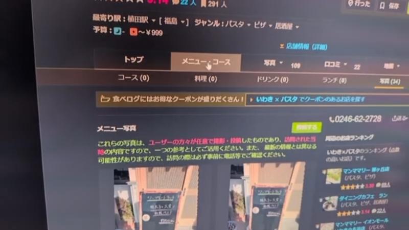 番組サムネイル