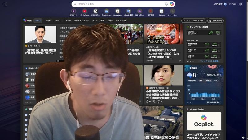 番組サムネイル