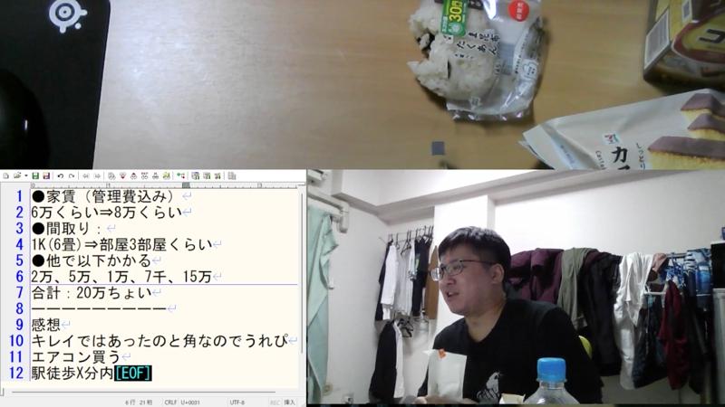 番組サムネイル