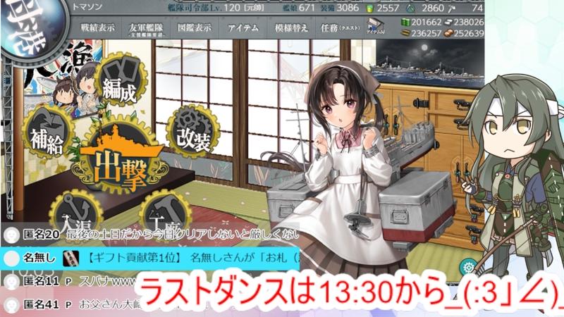 番組サムネイル