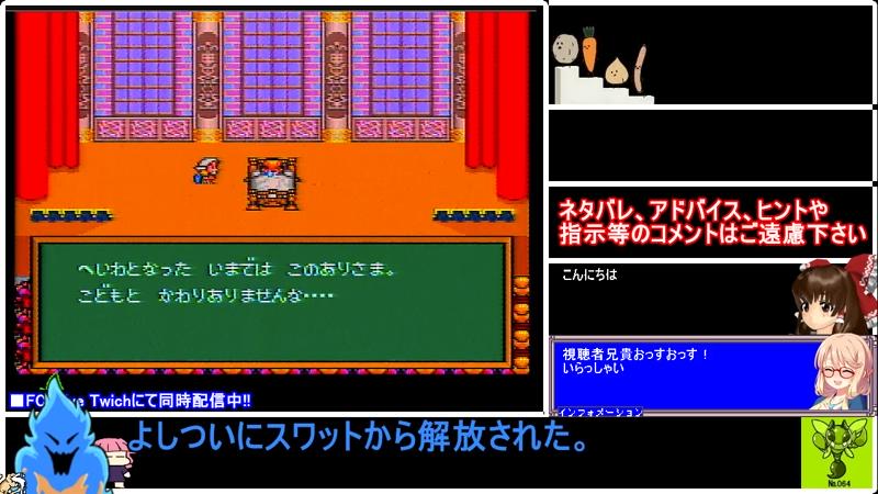 番組サムネイル