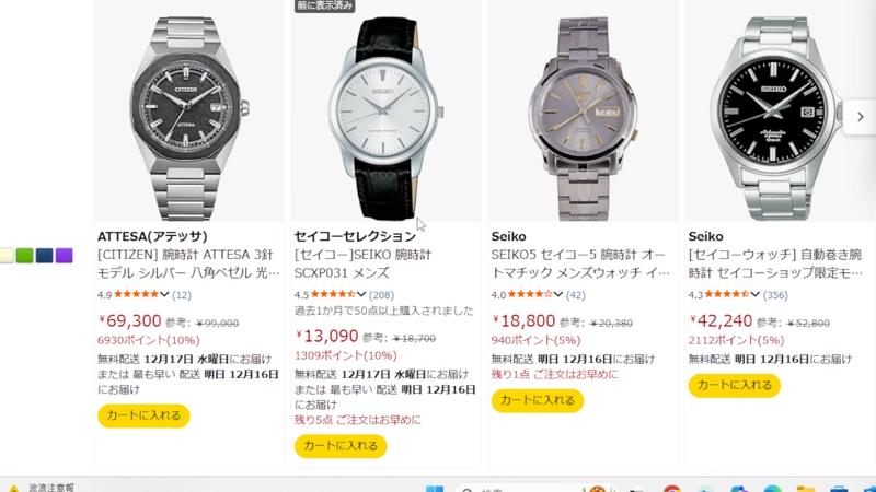 番組サムネイル