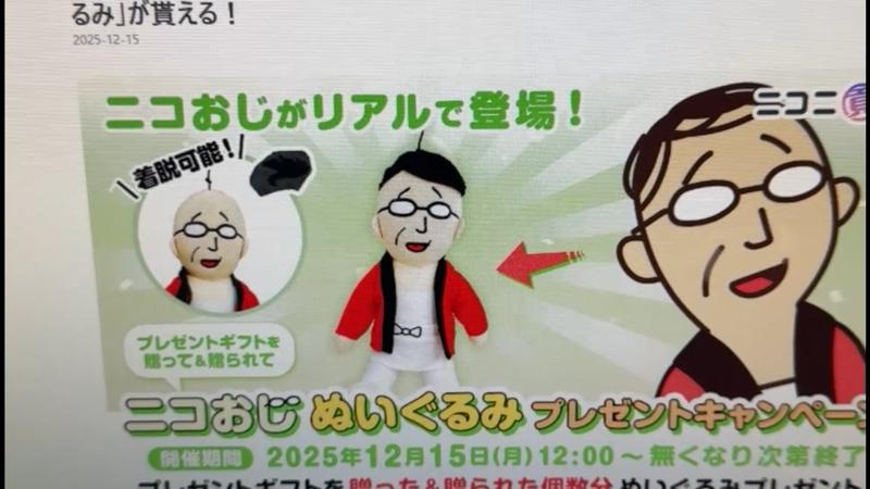 番組サムネイル