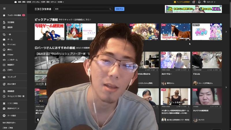 番組サムネイル