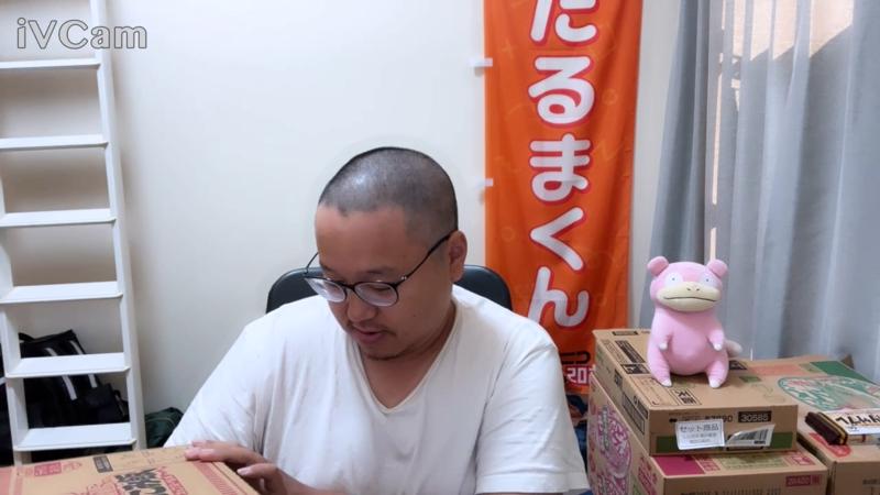 番組サムネイル