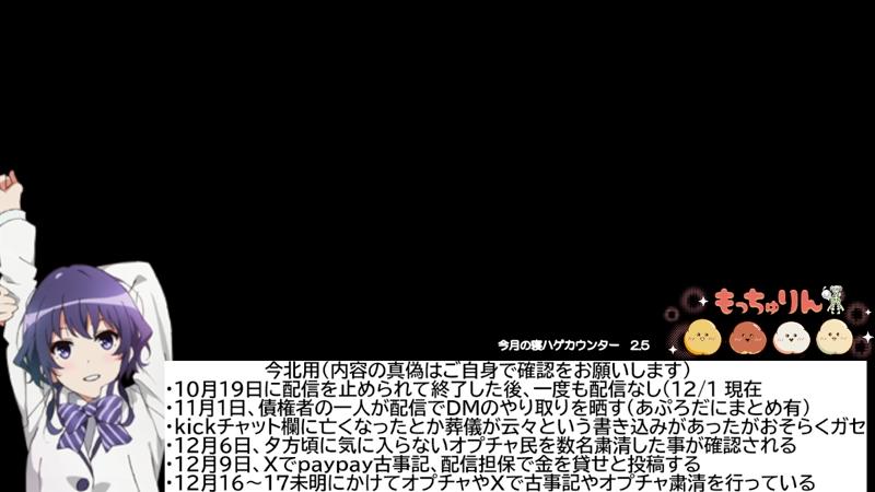 番組サムネイル