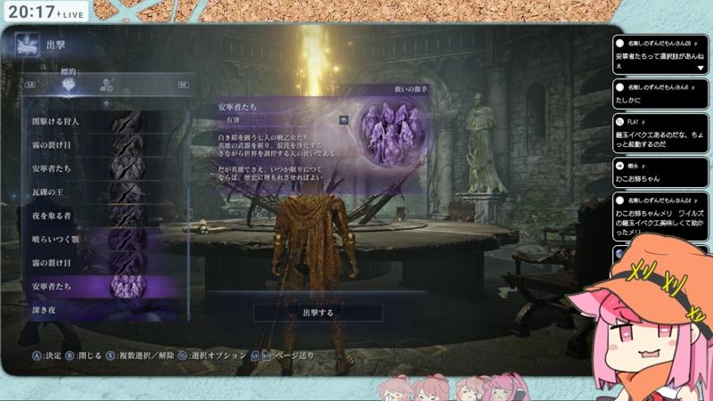 番組サムネイル