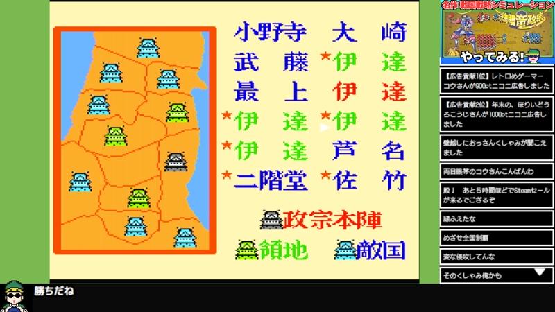 番組サムネイル