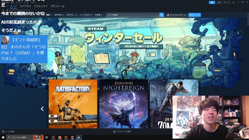 番組サムネイル
