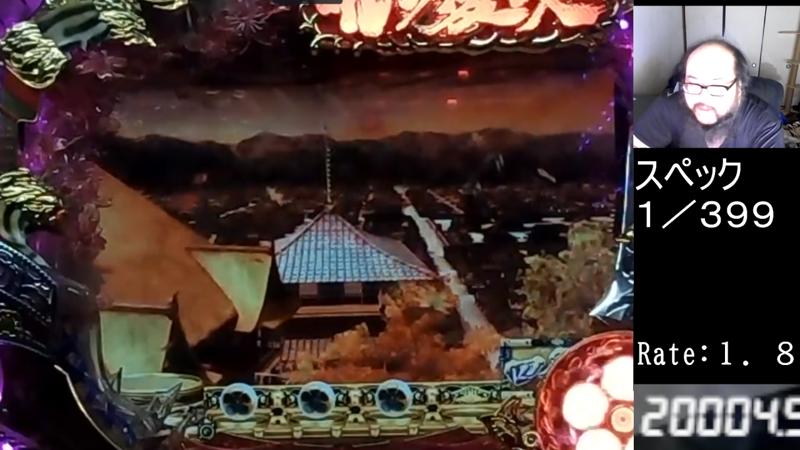 番組サムネイル