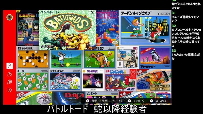 番組サムネイル