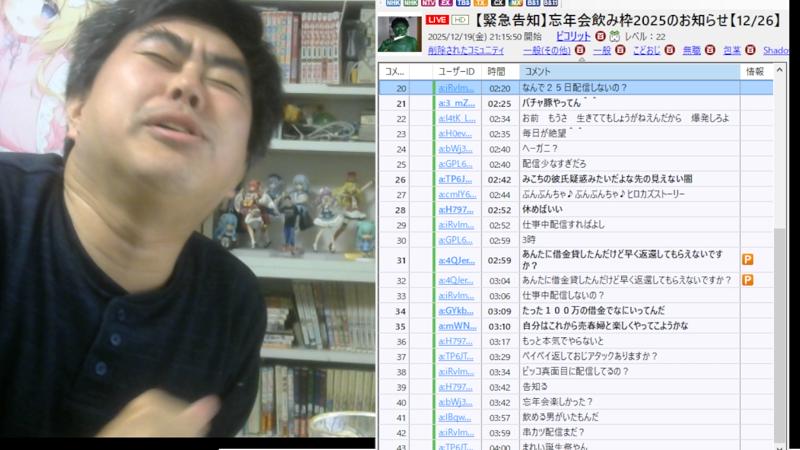 番組サムネイル