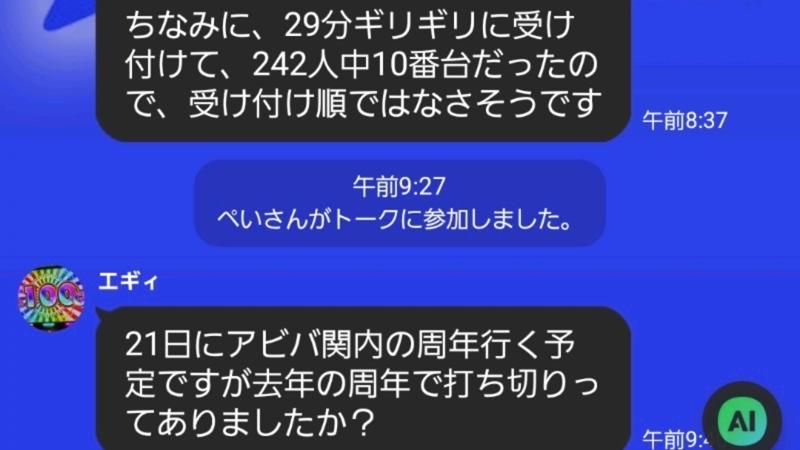 番組サムネイル