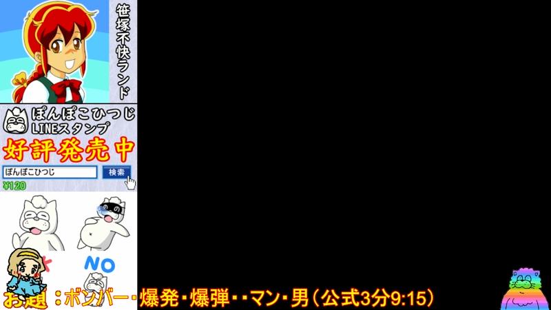 番組サムネイル