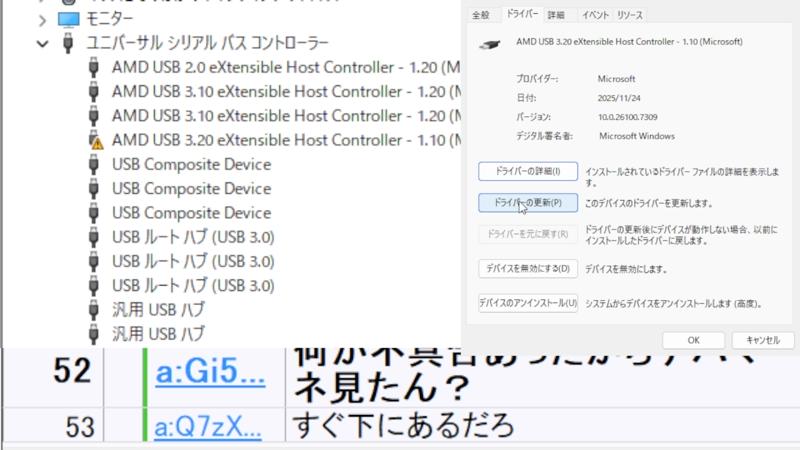 番組サムネイル