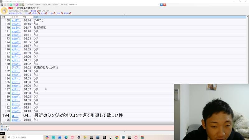 番組サムネイル