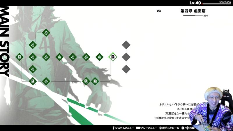 番組サムネイル