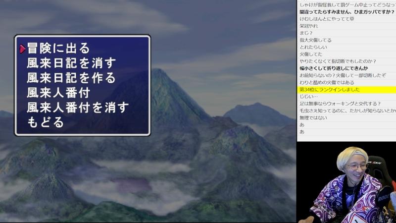 番組サムネイル