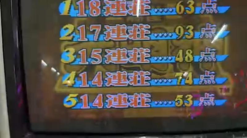 番組サムネイル