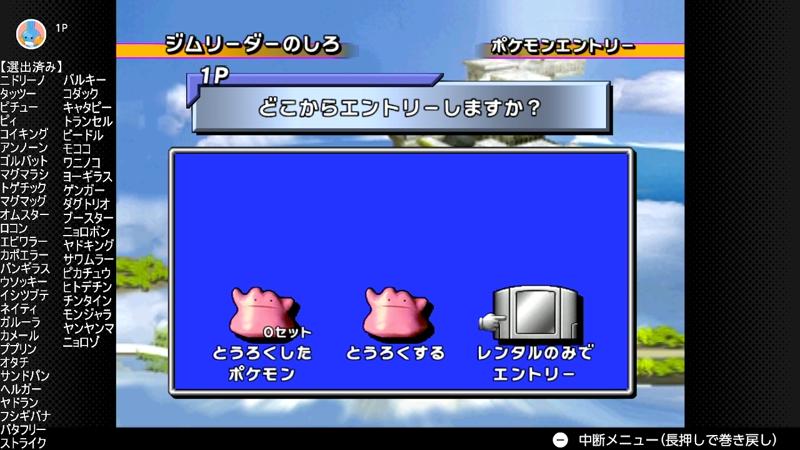 番組サムネイル