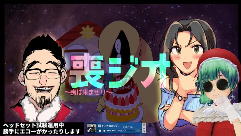 番組サムネイル