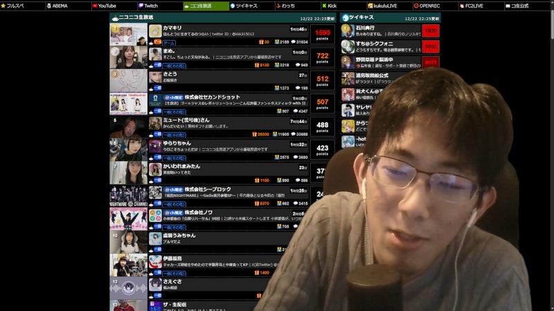 番組サムネイル