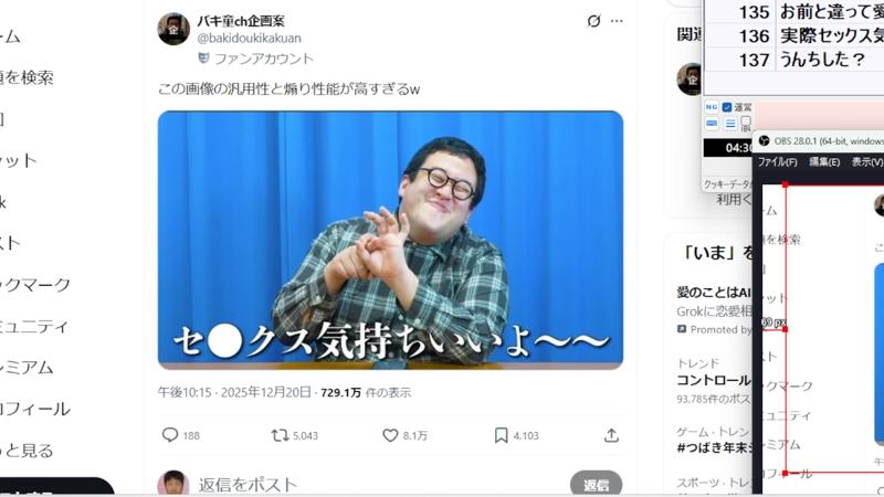 番組サムネイル