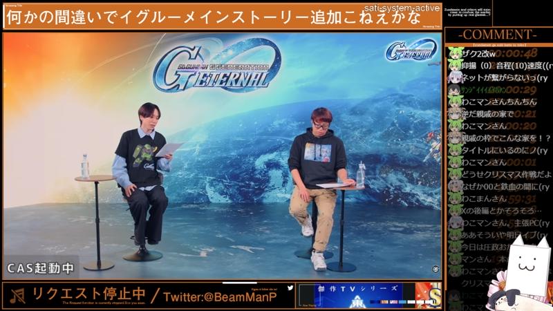 番組サムネイル