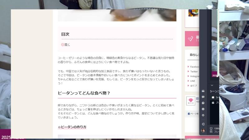 番組サムネイル