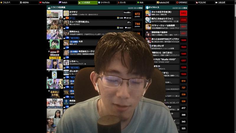 番組サムネイル