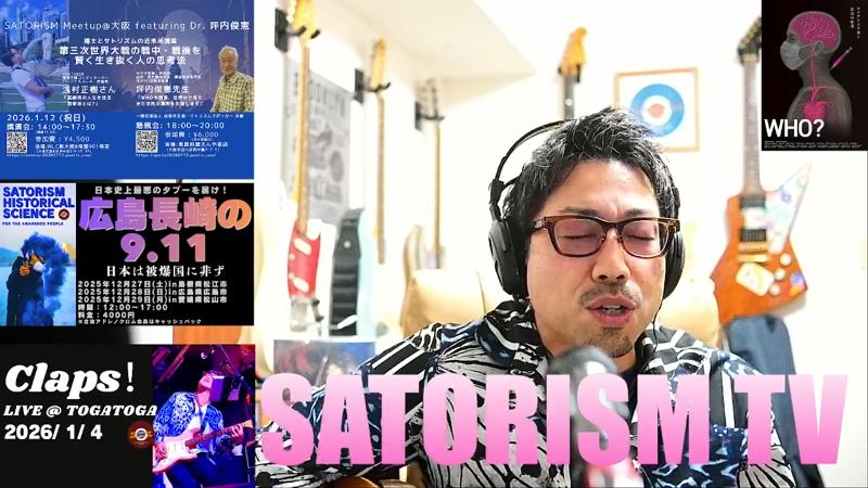 番組サムネイル