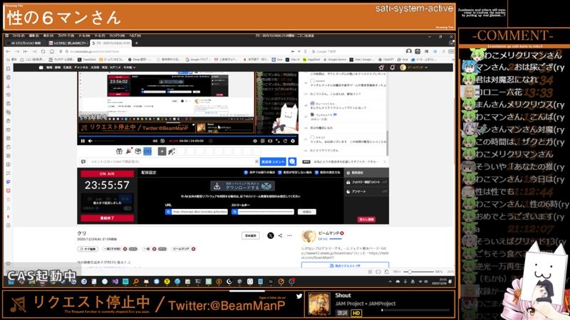 番組サムネイル