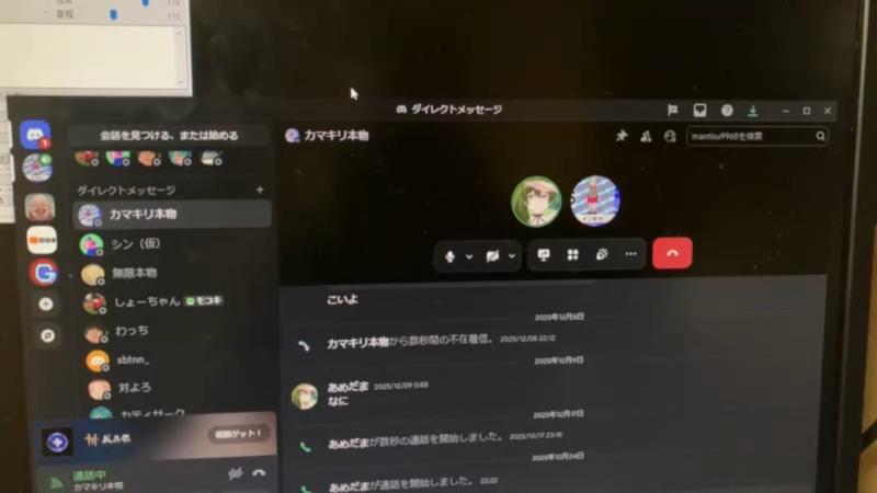 番組サムネイル